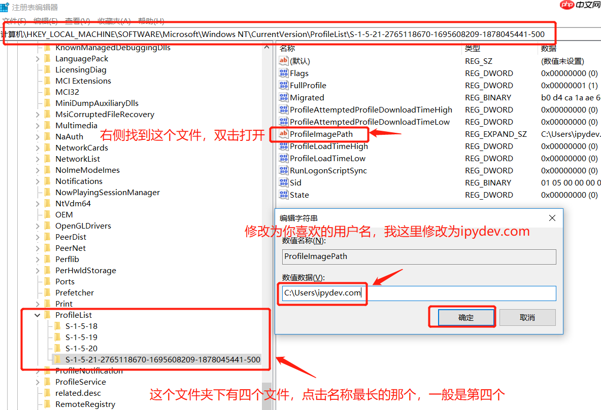 修改cmd 命令行中的用户名｜C:\Users\下的用户名[通俗易懂]