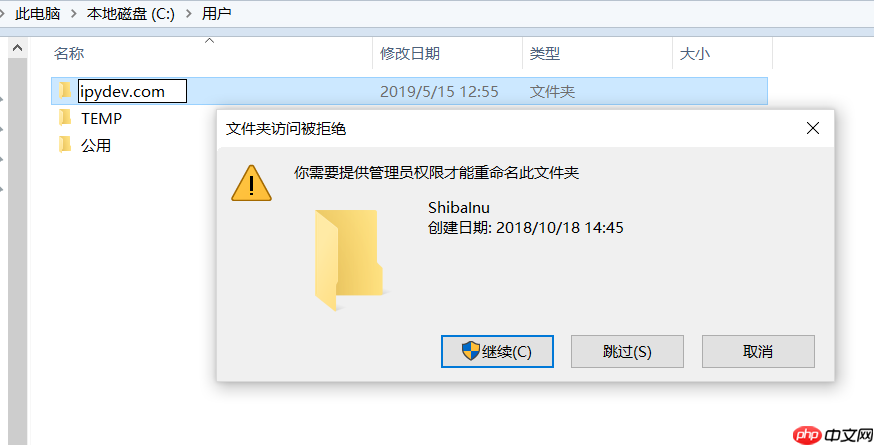 修改cmd 命令行中的用户名｜C:\Users\下的用户名[通俗易懂]