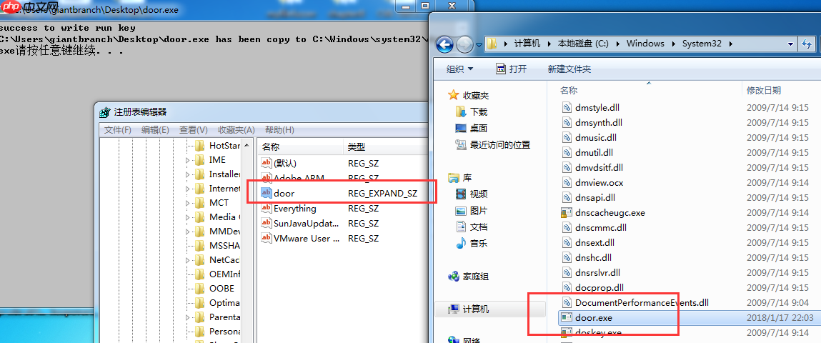 C++添加开机自启动的代码