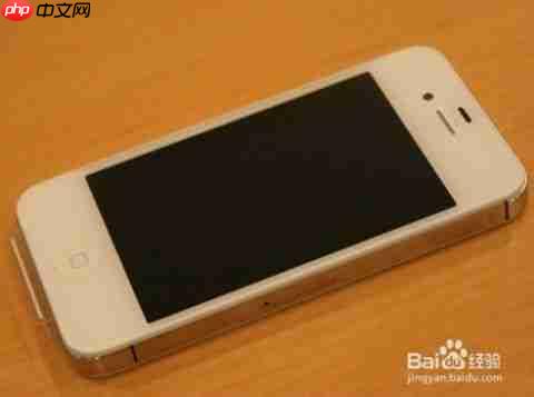 苹果手机强制重启方法