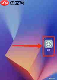 锁屏签名设置方法