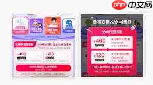 天猫积分如何兑换