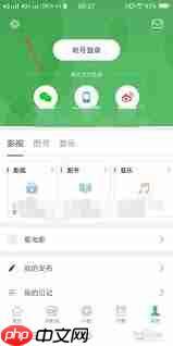 豆瓣主页如何设置精选