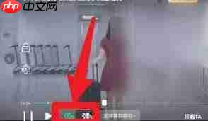 ipad爱奇艺如何开启弹幕