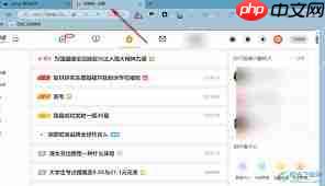 Edge如何将网页添加到桌面