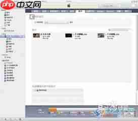两个iPhone如何实现数据同步