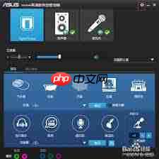 电脑耳机没有声音如何设置