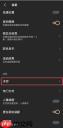 vivo手机拍照去水印技巧