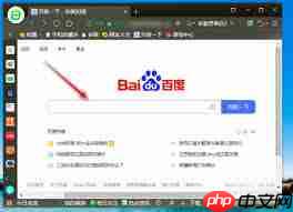 百度App软件设置时间范围技巧