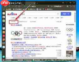 百度App软件设置时间范围技巧