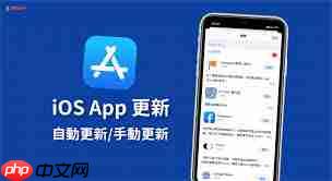 如何关闭iphone自动更新
