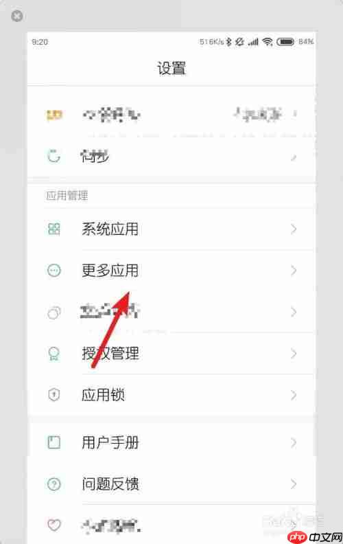 小米手机如何刷root
