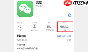 微信8.048版本更新了哪些内容