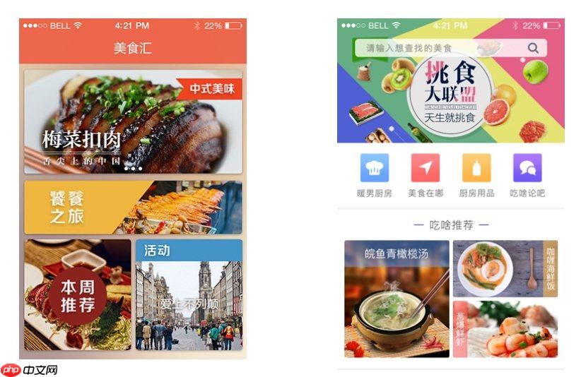 餐饮小程序搭建及营销推广的新玩法