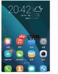 荣耀手机如何设置时间日期显示