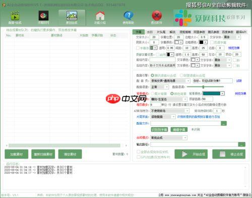 腾讯会议摄像头限制三人如何解决