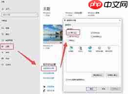 电脑桌面如何设置我的电脑图标