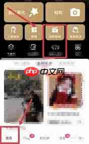 美颜相机如何设置视频封面