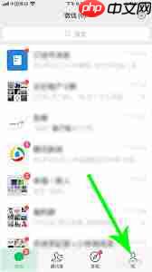 微信炸一炸功能如何设置