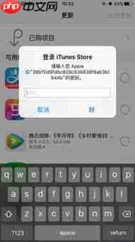 iphone版本太低无法更新怎么办