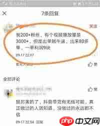 抖音好物账号怎么快速打造