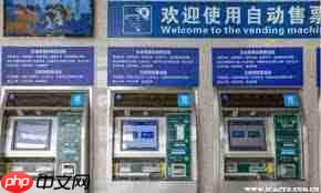 高铁买票网上操作指南