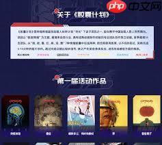 如何在B站找到並觀看國產大片