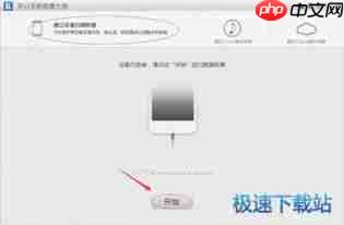 苹果13手机如何删除联系人