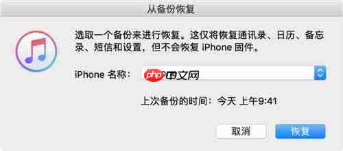 苹果13手机如何删除联系人