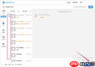 苹果13手机如何删除联系人
