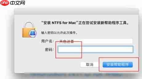 Mac电脑上如何移动文件和文件夹