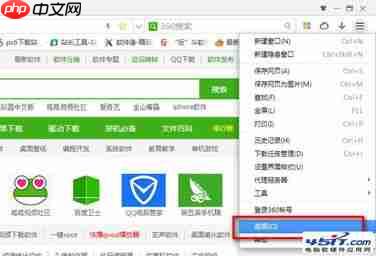 喜马拉雅极速版如何选择听书声音