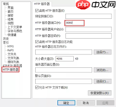 Everything如何设置高亮光标经过的行