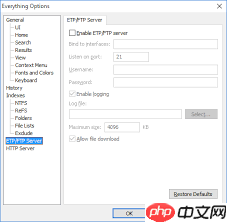 Everything如何设置高亮光标经过的行