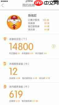 京东快递app设置专属小哥