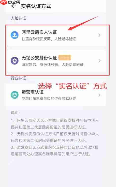 亲属核酸码重新申请