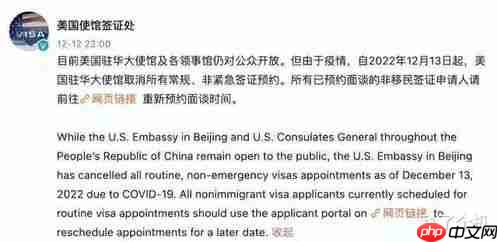 亲属核酸码重新申请