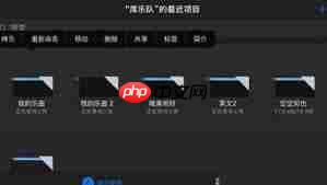 库乐队如何删除自定义铃声