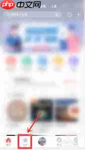 喜马拉雅FM如何开启音频历史播放功能