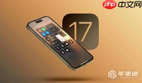 iPhone15是否应升级iOS17.5beta2