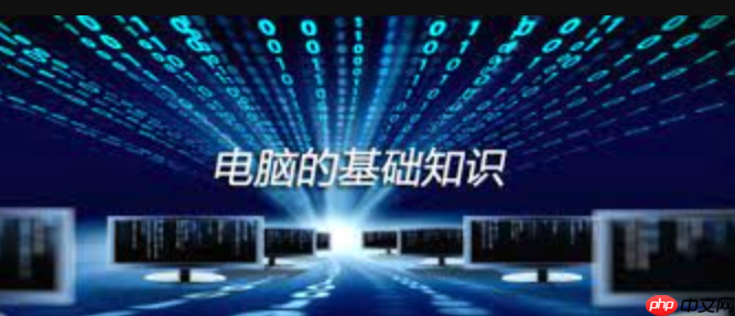 戴尔电脑开机黑屏故障代码0x0000007F的排查与修复方法