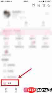 bilibili投币记录在哪关闭