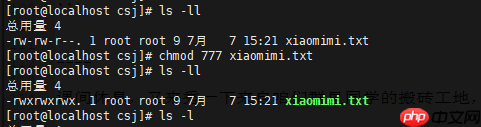 Java岗大厂面试百日冲刺 - 日积月累,每日三题【Day21】—— Linux命令