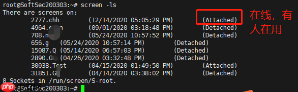 Java岗大厂面试百日冲刺 - 日积月累，每日三题【Day21】—— Linux命令