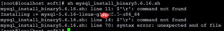 Linux下MySQL shell脚本执行错误 $’\r’:command not found