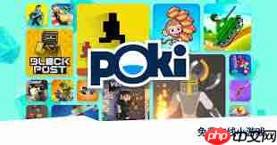 poki小游戏免费入口链接在哪里找