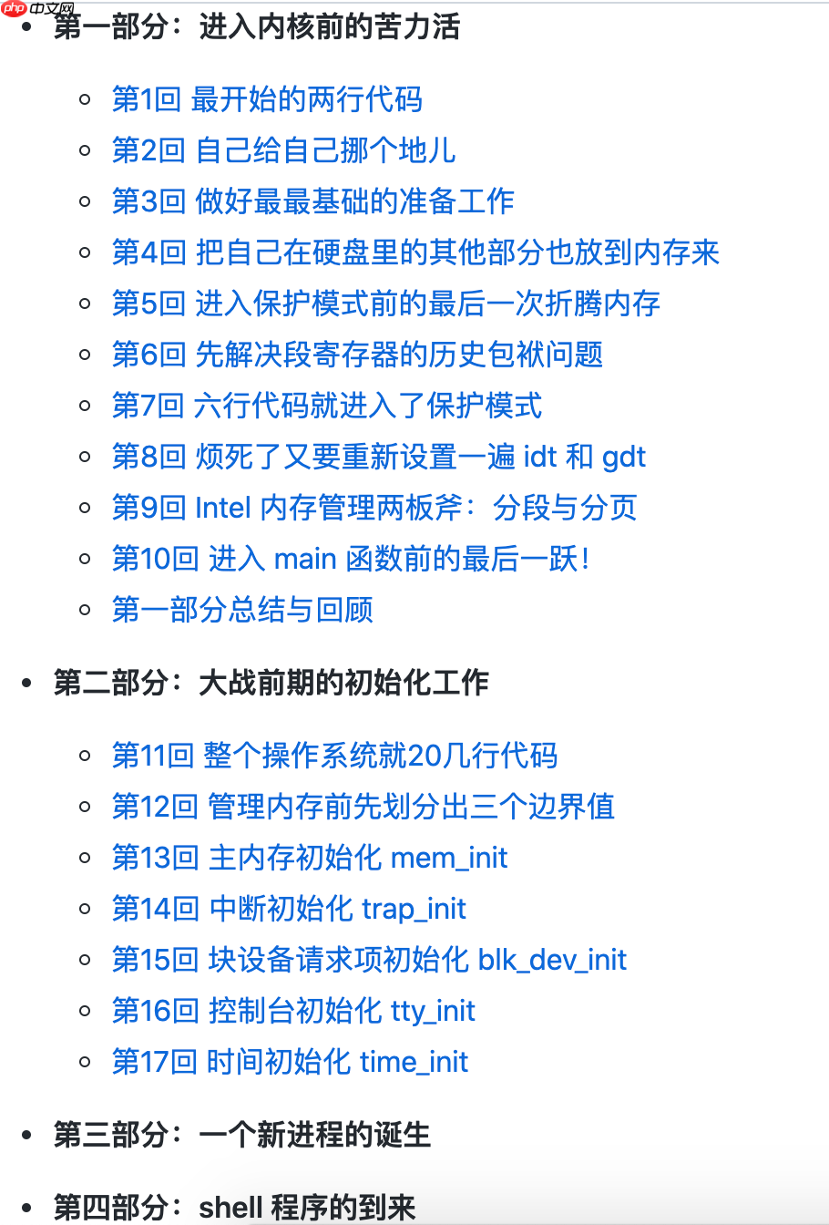 在追求底层内功技术路上，飞哥并不孤单！