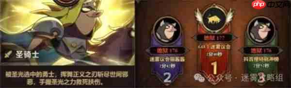 迷雾怪物图鉴 迷雾大怪
