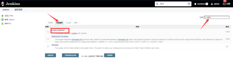 Jenkins配置Coding Webhook