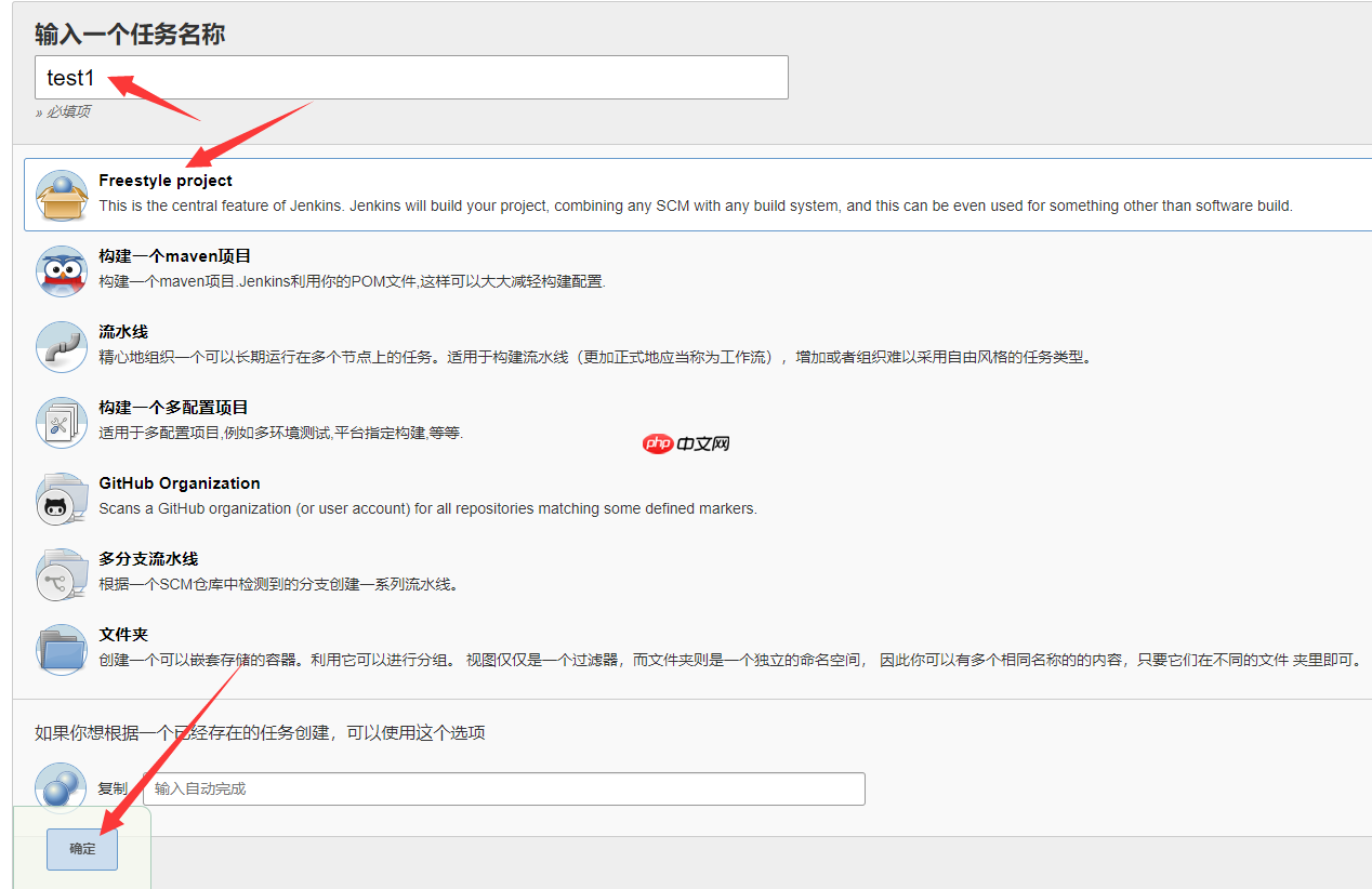 Jenkins配置Coding Webhook